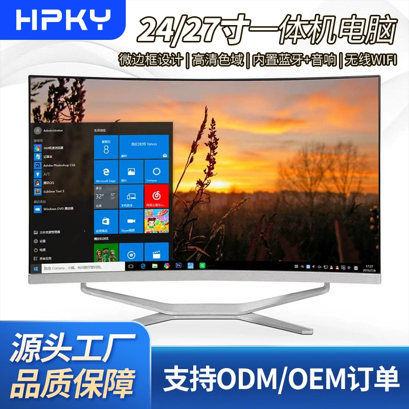 Ноутбук, блок питания для офиса, ИБП, 24 дюйма, Intel Core i5, Intel Core i7, Intel Core i9
