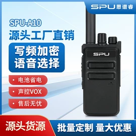 对讲机;中继器;分配器