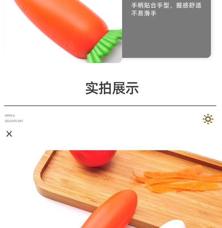厂家批发削皮刀削皮器全套刮皮刀 开瓶器水果刀 冰箱贴瓜果刨皮器