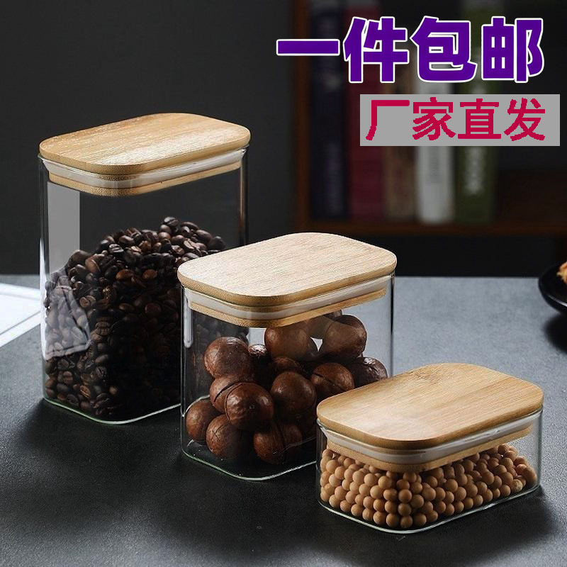 Free Shipping Rectangular Sealed Jar with Bamboo Lid, Household Glass Bottle, Food-Grade Storage Jar, Food Container, Small Tea Jar
