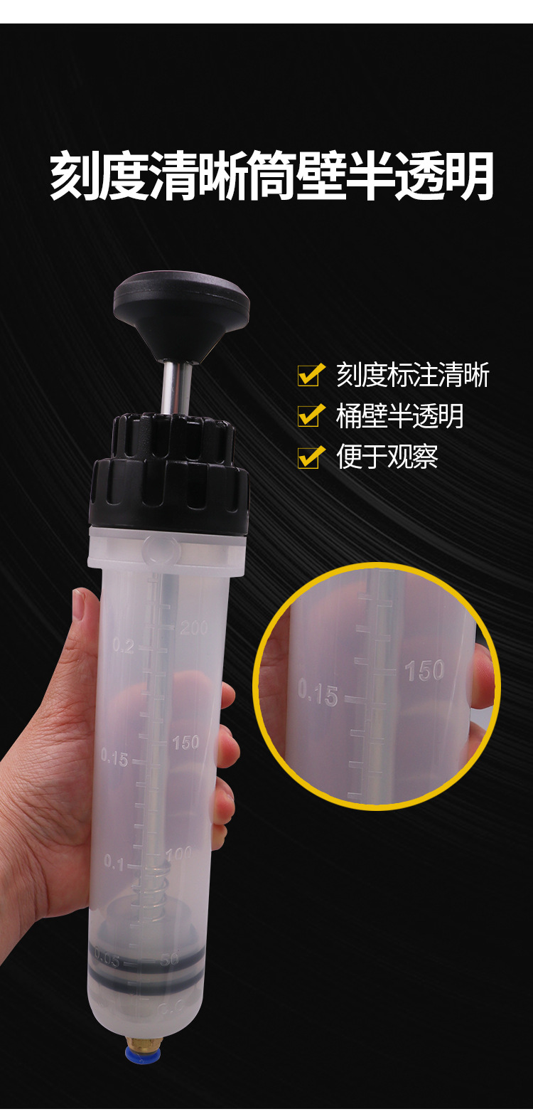 Cross-Border Syringe-Type Oil Extractor, Filler, Water Pump, Oil Changer, Brake Fluid Suction and Injection Dual-Purpose Oil Change Tool