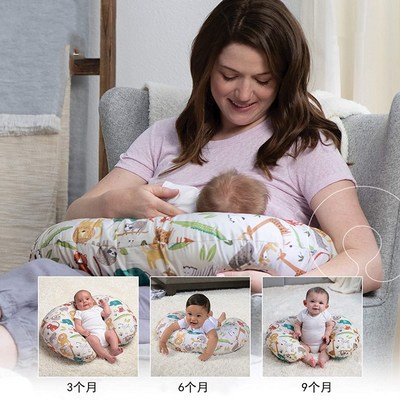 Amazon Selling baby Nursing pillow pregnant woman lactation pillowcase Elastic force Type U lactation pillow case Removable pillow case