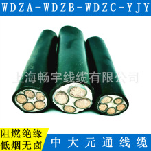 3×150+2×70平方 WDZC-YJY低烟无卤阻燃电力电缆 中大元通线缆