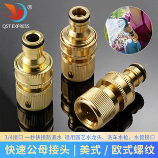 �Wʽ/��ʽ�S�~3/4ܛ�ܿ��ٽ��^ ���@ˮ���B�ӹ�ĸ���^���6�ֿ��