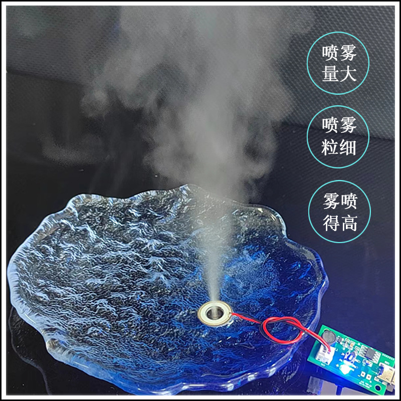 淳家霧化モジュールTYPE-C制御板USB霧化器加湿器制御板加湿器モジュールDIY|undefined