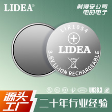 LIR1054��������Ŧ�۵��45mah LIDEAƷ��