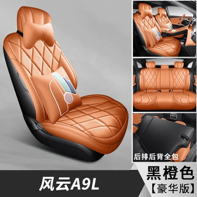 Car Seat Cover, Modelə uyğun (Original) oturacaq örtükləri - fengyun-a9l-black-orange-deluxe-edition-special-car-special