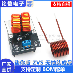 Mini version of ZVS without drawing finished product sensor heating board Jacobu Ladder MINI drive Tesla