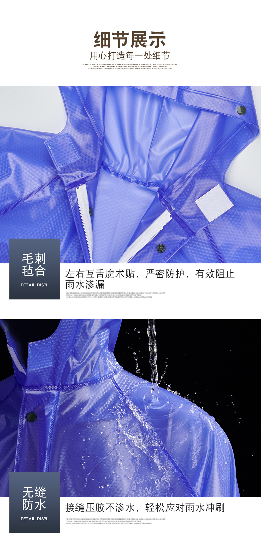 详情页_15.jpg