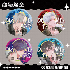 Love and Deep Space Laser Double Flash Badge Qin Chie Shen Xing Hui Qi Yu Li Shen Xia Yi Zhou Tong Ren Ba Ji Gu Zi Brooch