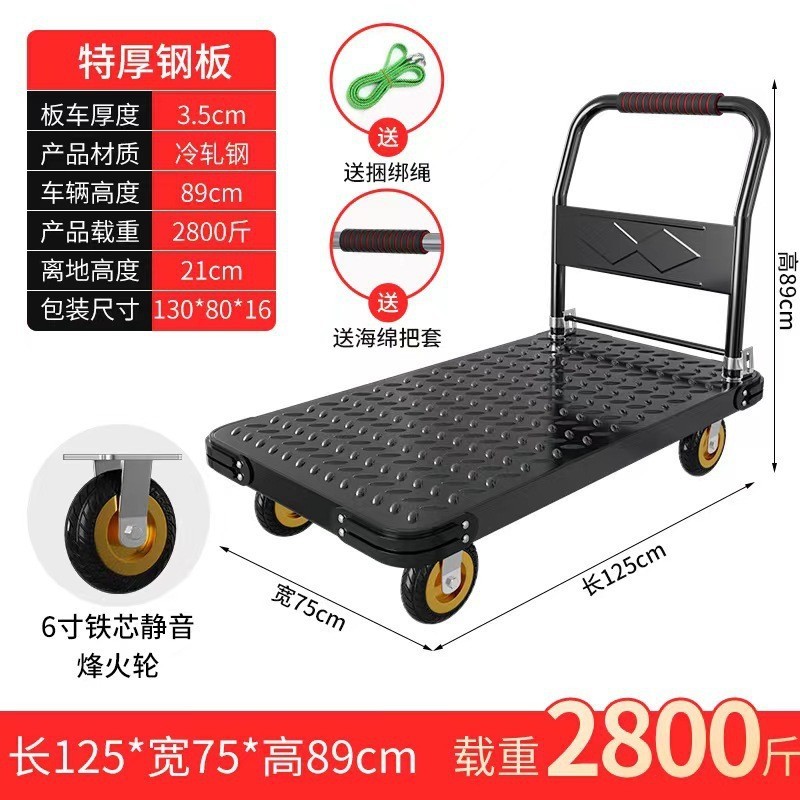 手押し車カート台車静音折り畳み式搬送車ステアリングホイール大型カート厚鉄鋼板トレーラー|undefined