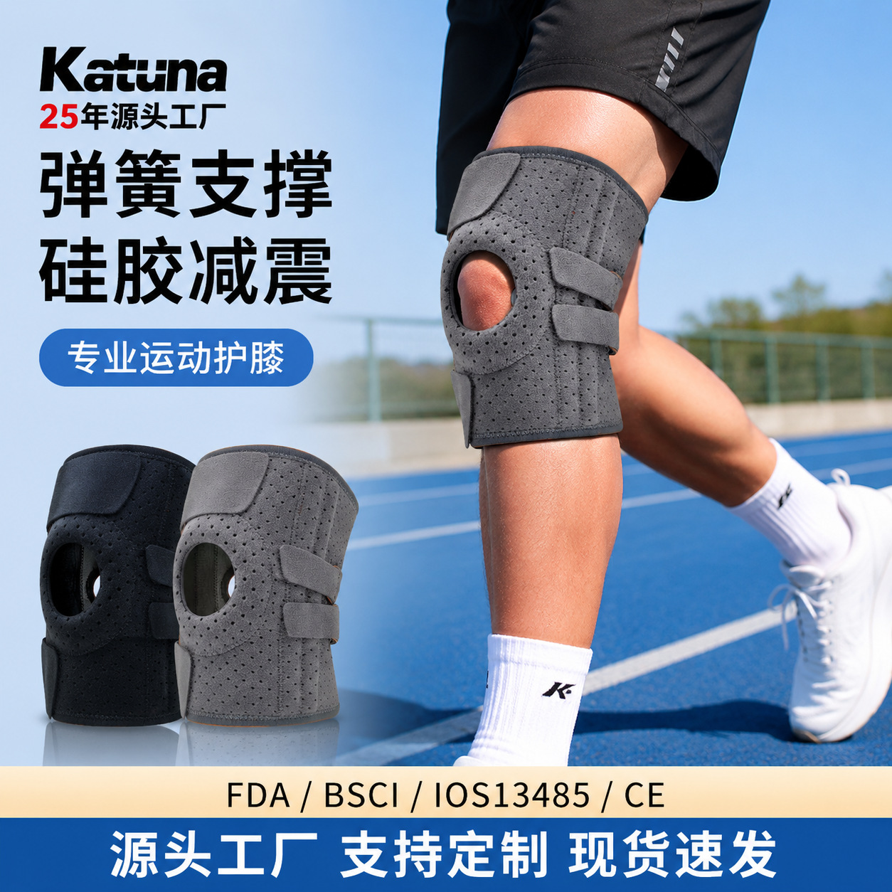 Knee brace straps for fitness, running, basketball, badminton, women's mountain climbing, squatting, stair climbing, meniscus protection, and knee support.