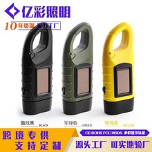 ̫����֓u���Ͳ�๦��¶�I�Դ����led���������������l����