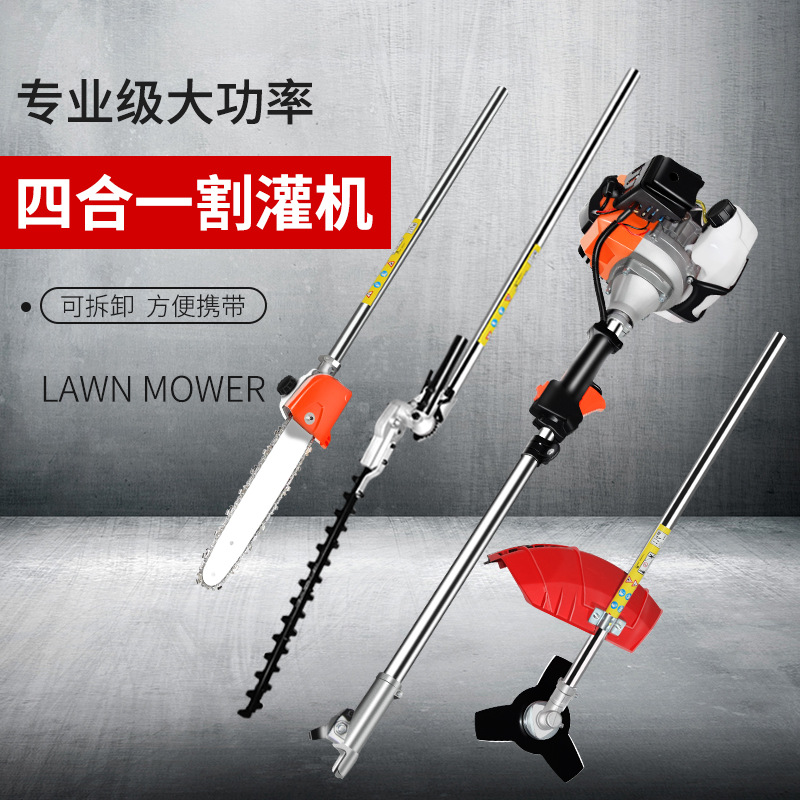 侧挂式二冲程多功能割草机四合一高枝剪修枝绿篱高空绿篱剪头