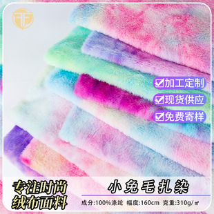 500g�F؛��ë��Ⱦӡ���߲ʷ���ë���� ���bë�q���Ьñ���|�q��