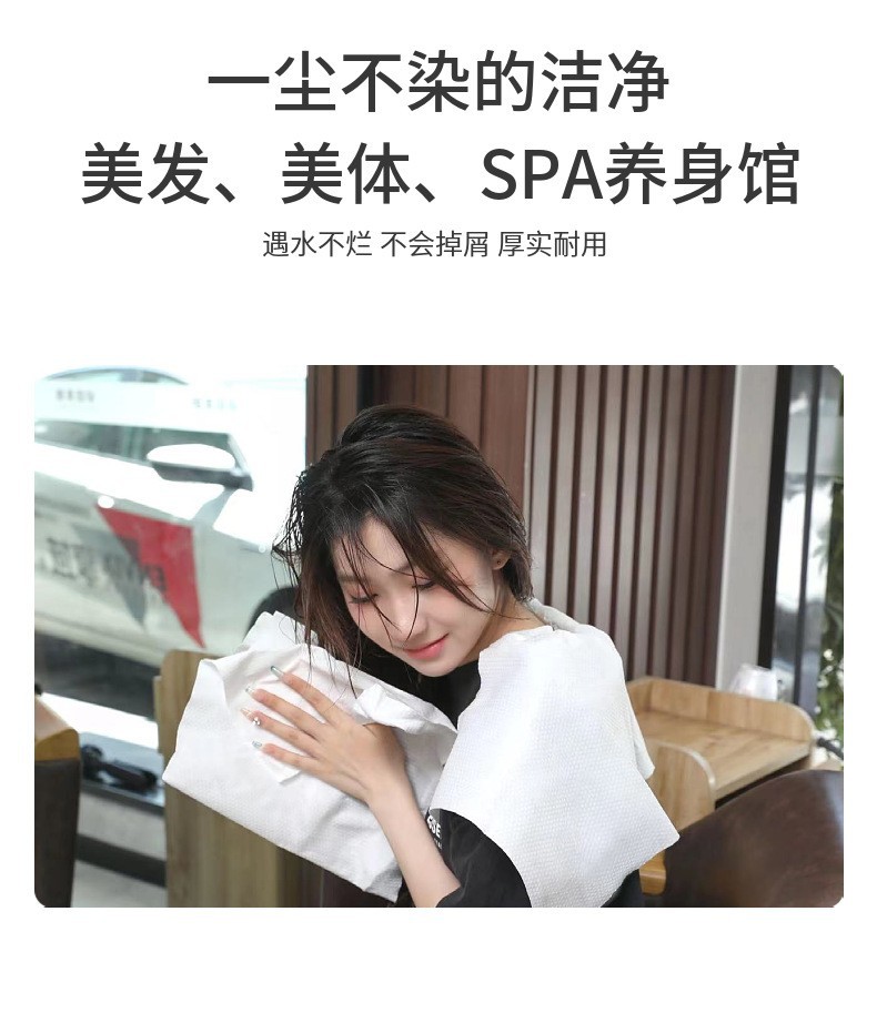 详情3