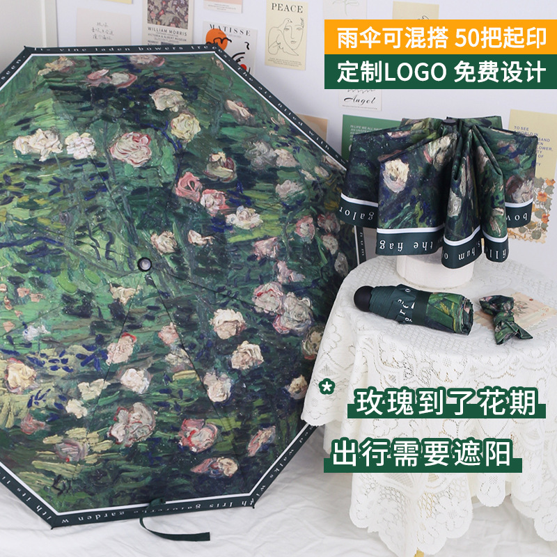 Oil Painting Van Gogh Roses Manual and Automatic Folding Dual-Use Sun and Rain Umbrella Sun Protection Sunshade Umbrella Custom Logo Oil Painting Van Gogh Roses Manual and Automatic Folding Dual-Use Sun and Rain Umbrella Sun Protection Sunshade Umbrella Custom Logo