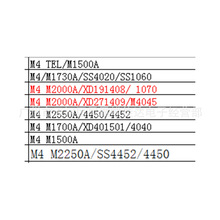 mM4 M1700A/XD401501/4040֙C늳 ȫ늳l