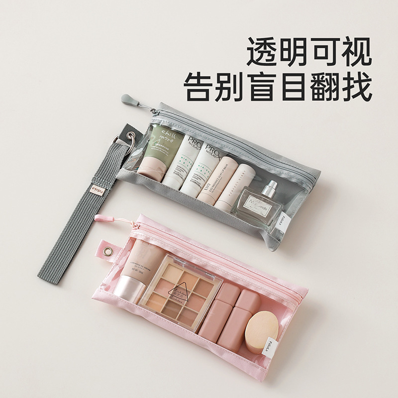 FaSoLa便携收纳袋化妆品收纳包出差旅行便携洗漱包女可视化随身包|undefined