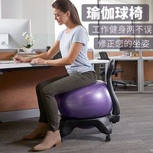 瑜伽球椅办公室瑜伽健身可移动按摩椅家用座椅防爆加厚固定球凳
