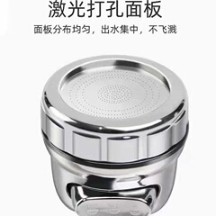 Kitchen Splash-proof Faucet Extension Sprayer Tap Water Filter Nozzle Aerator Shower Head Water-saving Device Household Extender