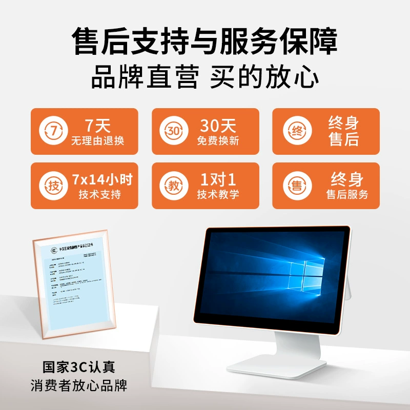 [Ритейлер Супер Эксклюзив] Win7 Компьютерное издание сенсорный двойной -экран кассовый аппарат все -в -одном