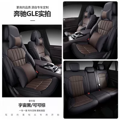 Modelə uyğun (Original) oturacaq örtükləri – covers with full cushion coverage - black-coffee-color-deluxe-edition-five-seater-nappa-leather-full-coverage-for-front-and-rear-rows