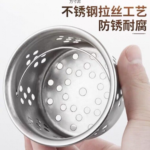 Kitchen water filter basket drain stopper stainless steel dishwashing vegetable washing sink drain cover water plug anti-clog factory