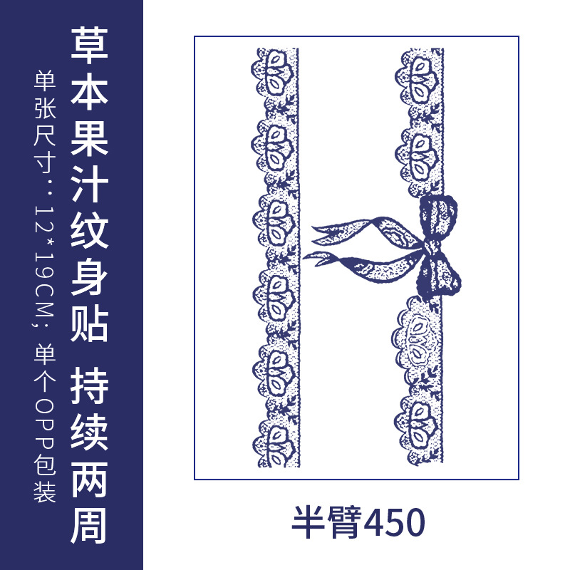 オリジナルの高級感のある英語のアルファベットの紋章は防水の男女の持続的なシミュレーションの鎖骨の半永久の草本のジュースの紙を貼ります。