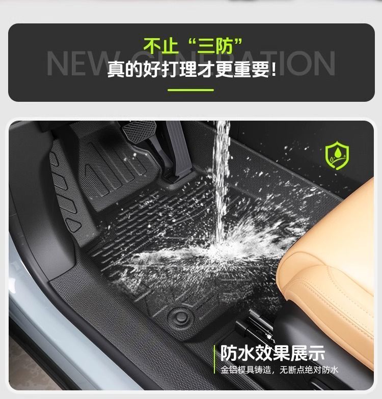 Suitable for Avita 07 Floor Mats, 24 Models Tpe Door Sill Surrounds, 24 Models Pro Original Mats, Max Trunk Mats Tpe