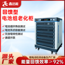 100V/300A 4ͨ���늳س����ϻ��x����늳��O�����S��