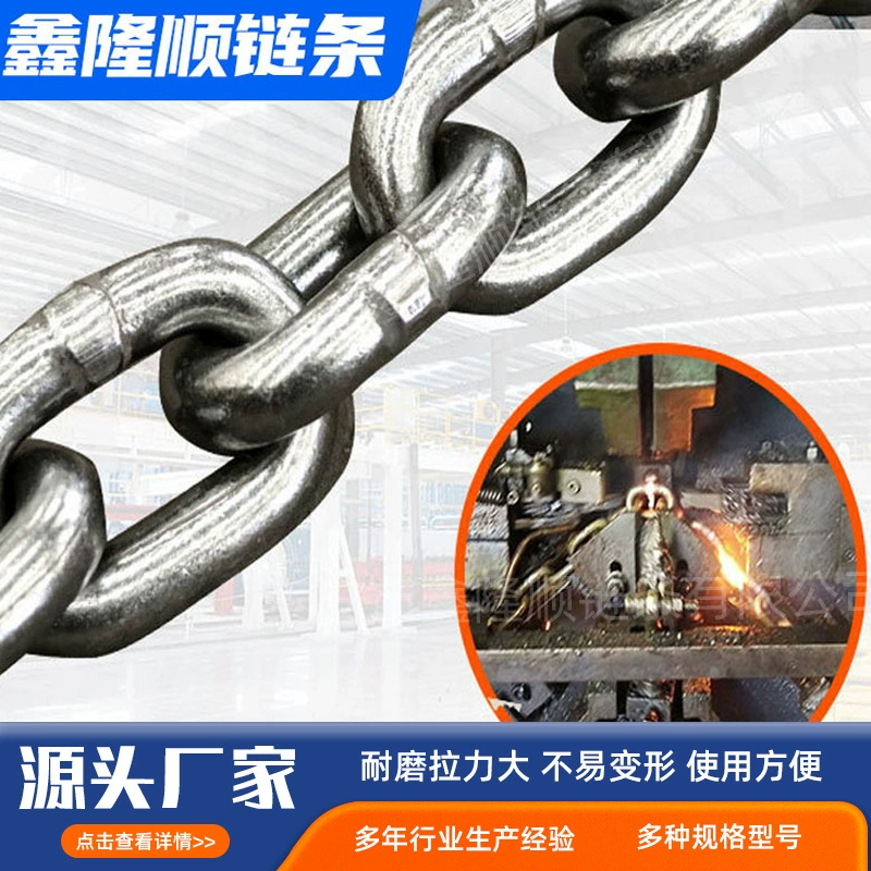 Производители цепей продают подъемные цепи, цепи из марганцевой стали с регулируемой длиной, подъемные и крановые цепи 16 мм и 20 мм.