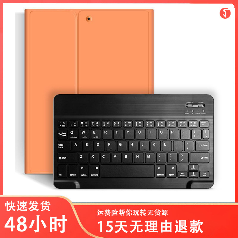 For 2019 ipad10.2 Bluetooth keyboard protective case air10.5 silicone tablet mini5 with Pen slot case