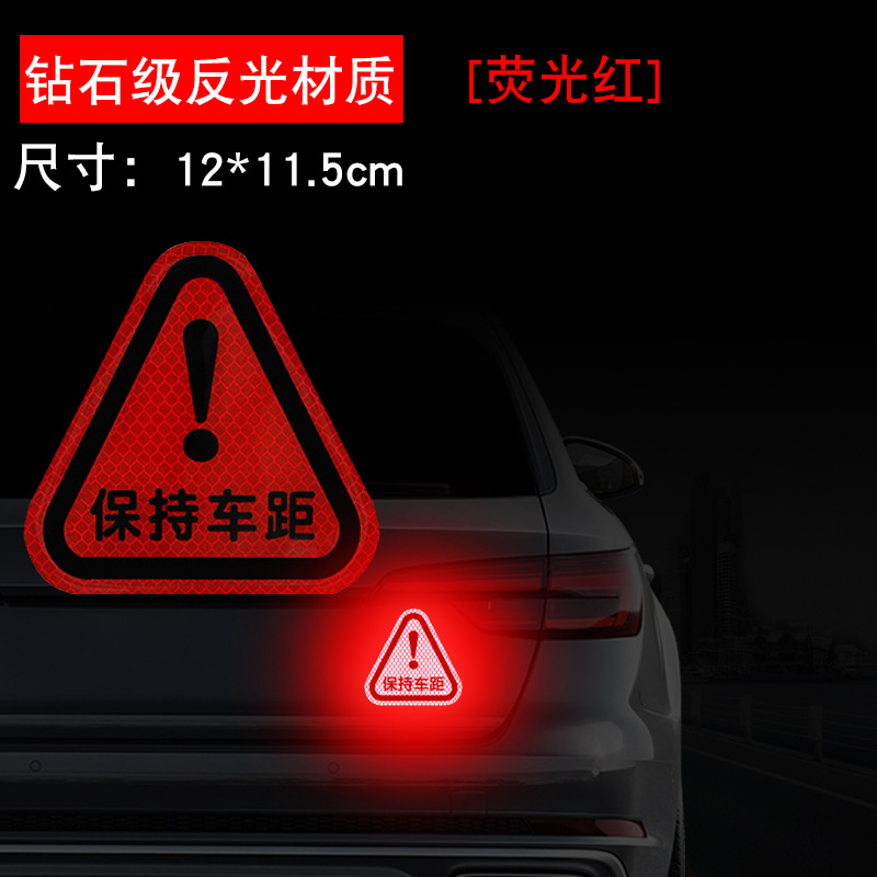 거리 유지 [빨간색]]