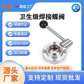 接头;管道及配件;球阀