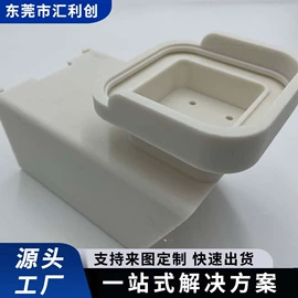 模型、手板;注塑加工;塑料模
