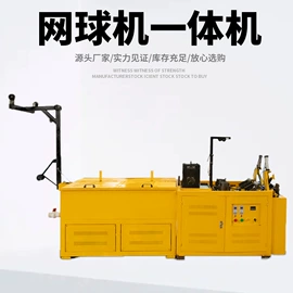 金属成型设备;金属丝;络筒并捻机械