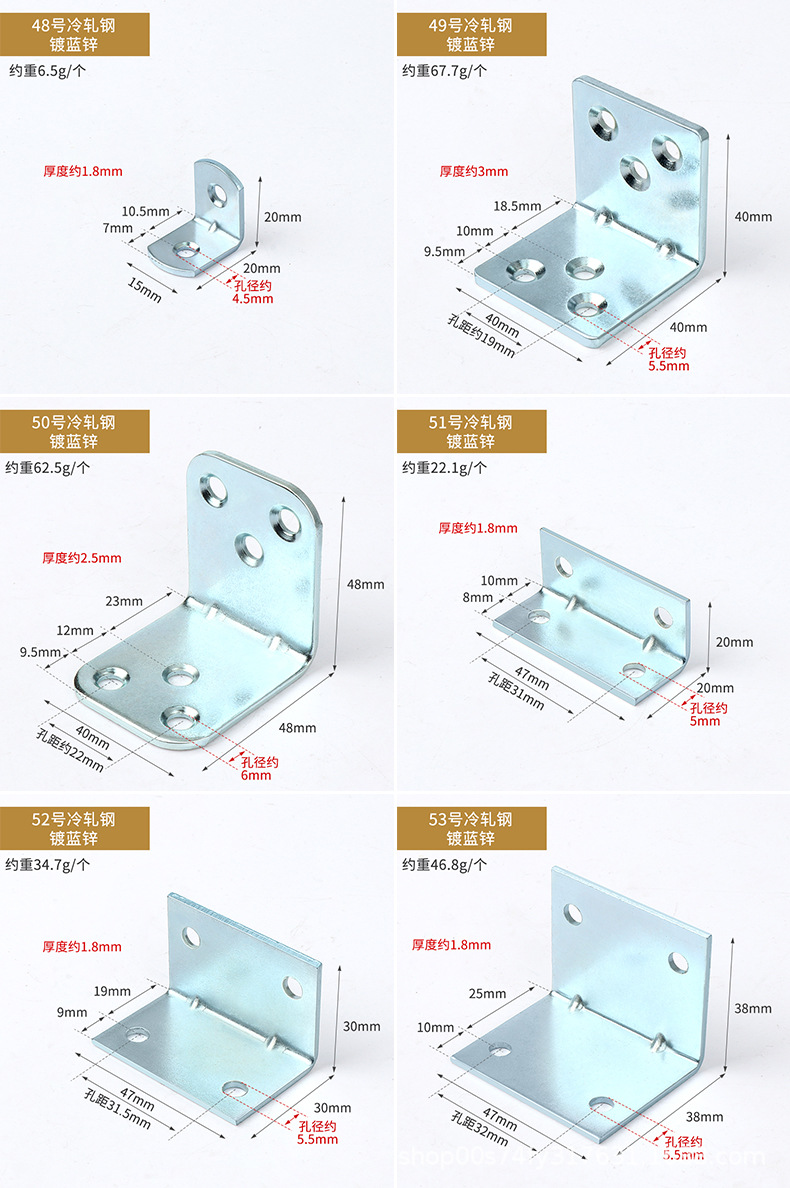 冷轧钢双色角码详情页_01.jpg