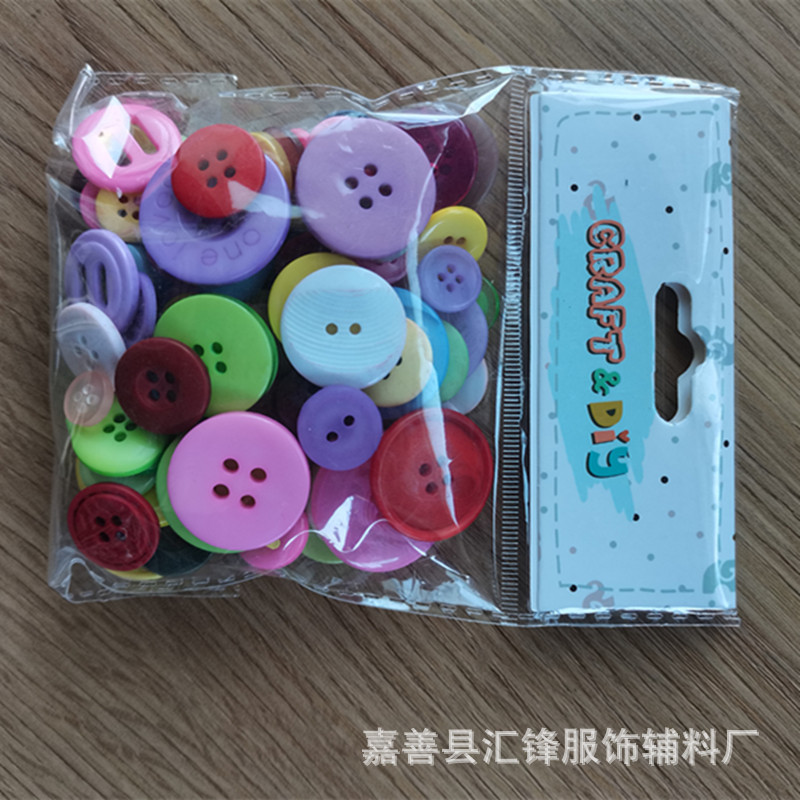 厂家供应彩色DIY纽扣混装纽扣手工童装纽扣树脂纽扣