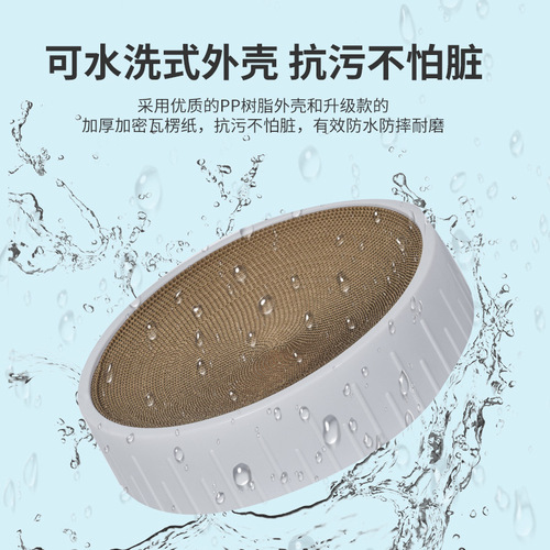 Cat scratching board, cat claw board, claw grinder, corrugated paper cat scratch pad, scratching cat nest, anti-cat scratching sofa, cat protection supplies