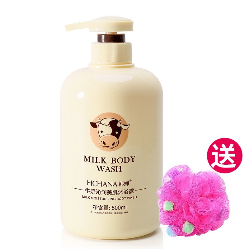 ハンヤンミルク潤滑美容シャワージェルシャンプーコンディショナーヘアマスクケアセットファミリーラージボトルメーカー|undefined