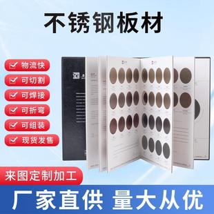 2025�僲�ɫ��304/201���P䓘ӱ���ɫ��С�ӽ��ٰ�Ӱ��