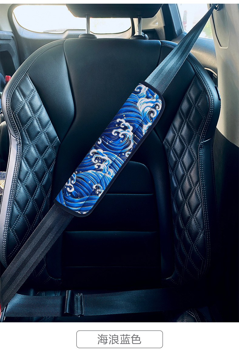 JDM wind safety belt shoulder protective cover safety belt cover personality National style car interior cross-border hot sale Universal
