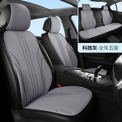 Seat Cover, Cross-Border Seat cushion, seat cover - technology-gray-full-car-seven-seats