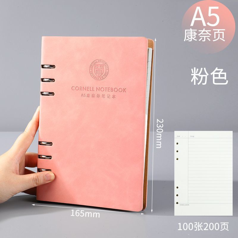 A4 コーネル 5r 記憶法ルーズリーフノート B5 高価値大学院入試法試験厚みのある取り外し可能なルーズリーフノート A5|undefined