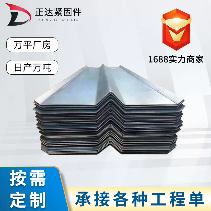 300*3止水钢板工程防水 建筑伸缩缝防水材料 地下室施工缝防漏