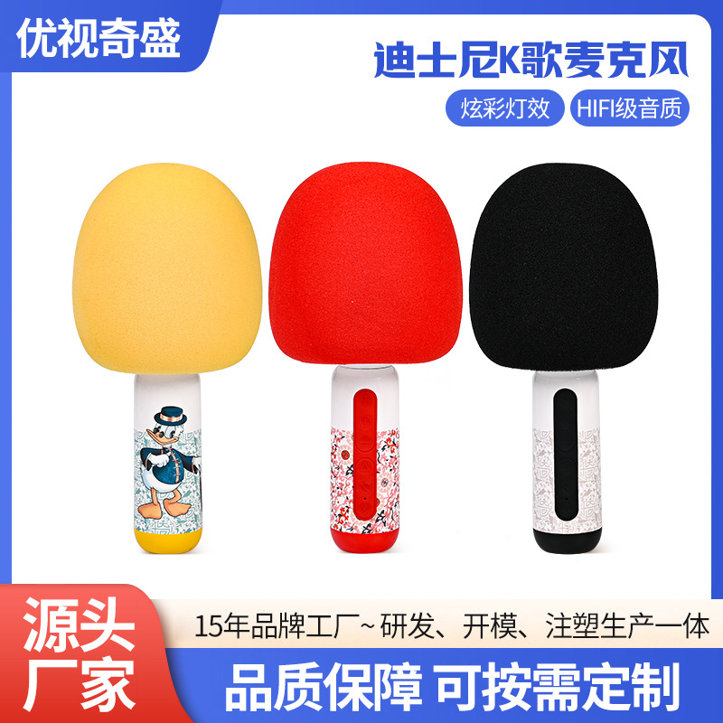 Authentic Donald Duck Wireless Bluetooth Microphone for Children, Handheld Karaoke Entertainment Microphone, Direct Supply from the Manufacturer