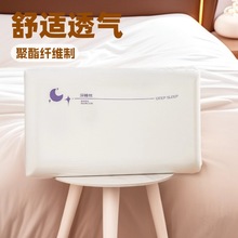 枕头家用酒店零压透气芯球系列枕记忆棉回弹成人a类护颈睡眠
