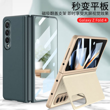 �m������zfold4�ۯB�֙C����ɫ���s����֧��Ƥ�׷��w�̄ճ�����Ů