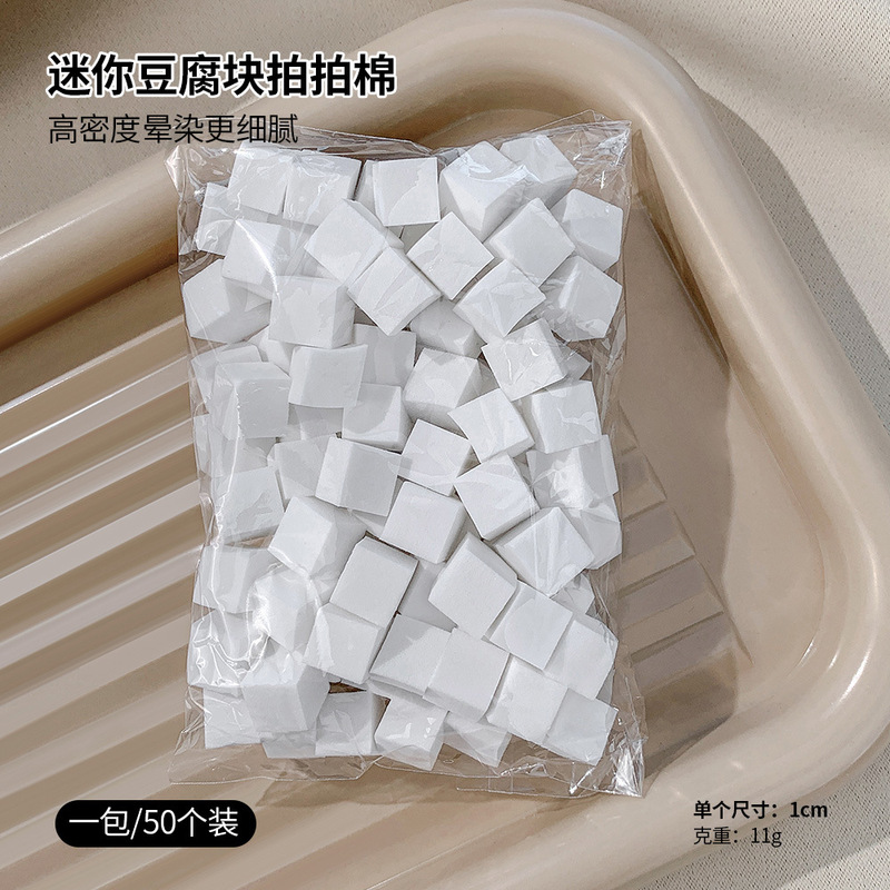 1cmミニ湯葉ネイルグラデーションスポンジ叩き糊専用ぼかし頬紅小角掴みペン卸売り|undefined